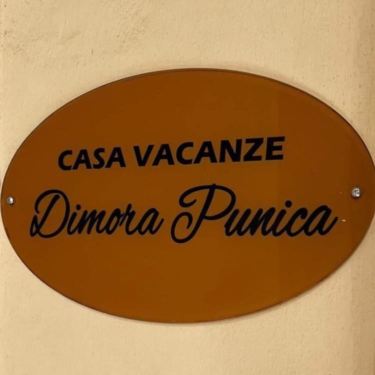 马尔萨拉Dimora Punica别墅 外观 照片